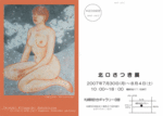 07.07.08-dm2.gif