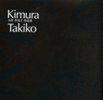 08.06.02-kimura-2.gif