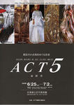 08.06.28-act5.jpg