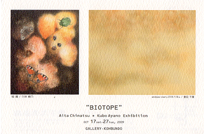 09.10-17-3.gif
