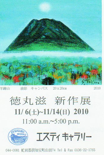10-11-042.jpg