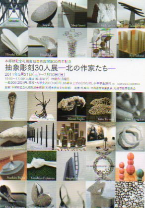 11.05-060.jpg