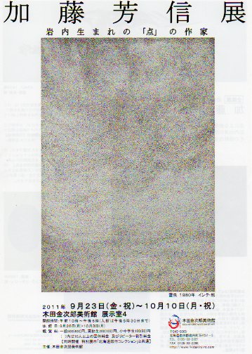 11.07-099.jpg