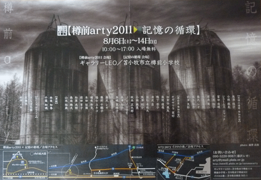 11.08-03.gif
