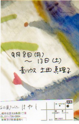 11.09-121.jpg