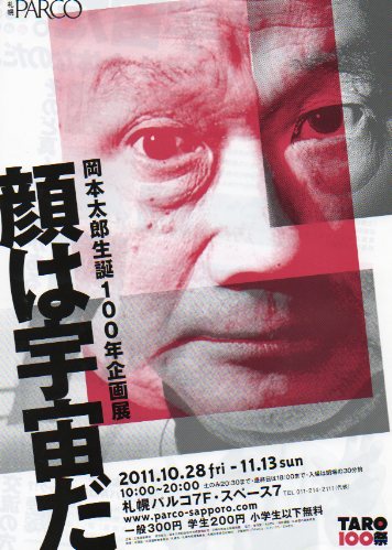 11.10-136.jpg