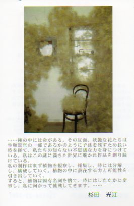 11.10-138.jpg