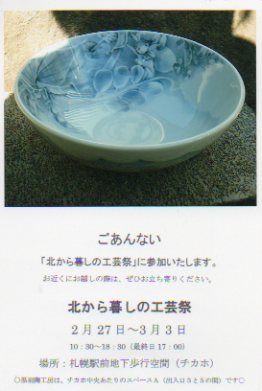 13-03-016.jpg