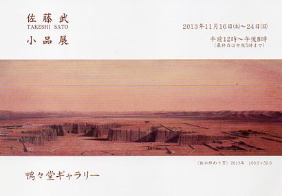13-11-057.jpg