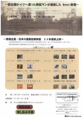 2012-02-05.jpg