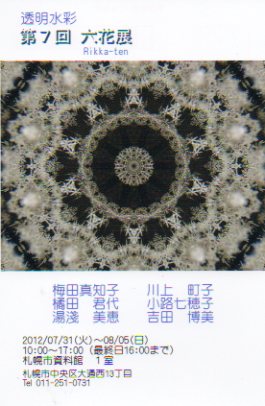 2012-07-012.jpg