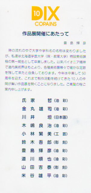 2012-10-044.jpg