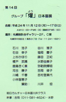 2012-10-049.jpg