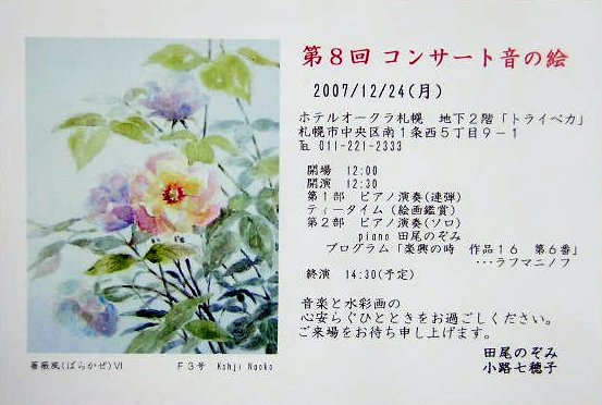 ̊G2007.jpg
