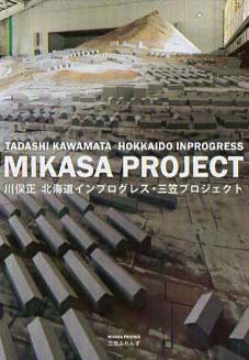 kawamata-catalog.jpg
