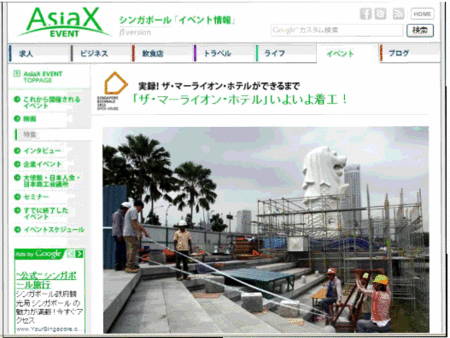 nishino-tatsu.gif