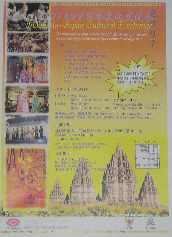 pesta2007.jpg